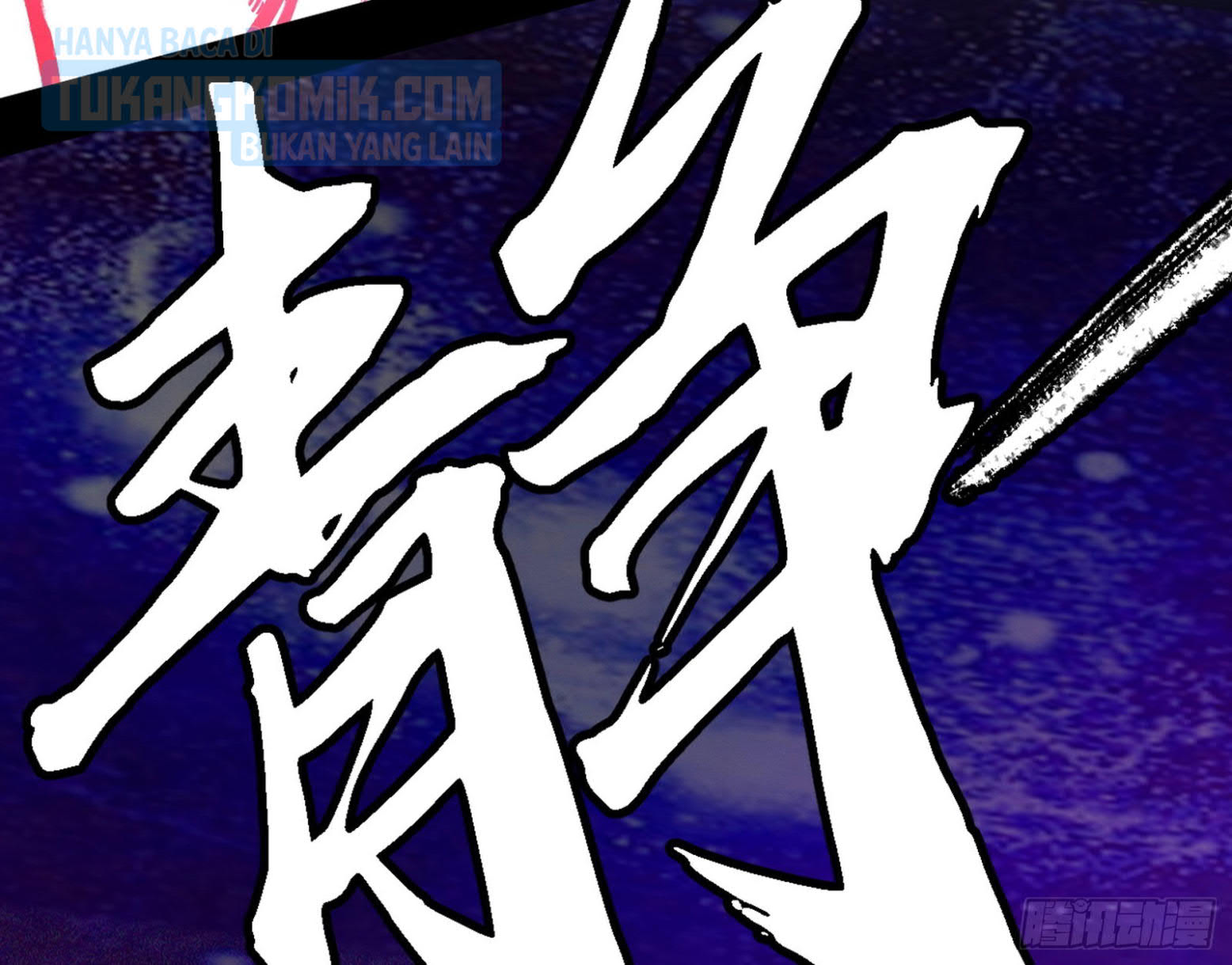 I’m An Evil God Chapter 304 - halaman 77