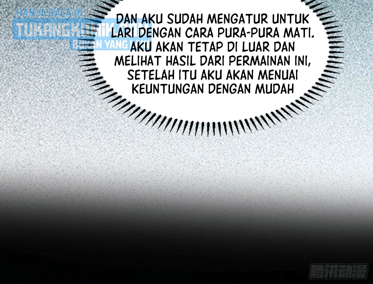 I’m An Evil God Chapter 305 - halaman 109