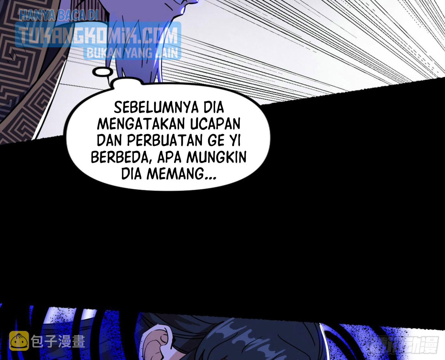 I’m An Evil God Chapter 305 - halaman 5