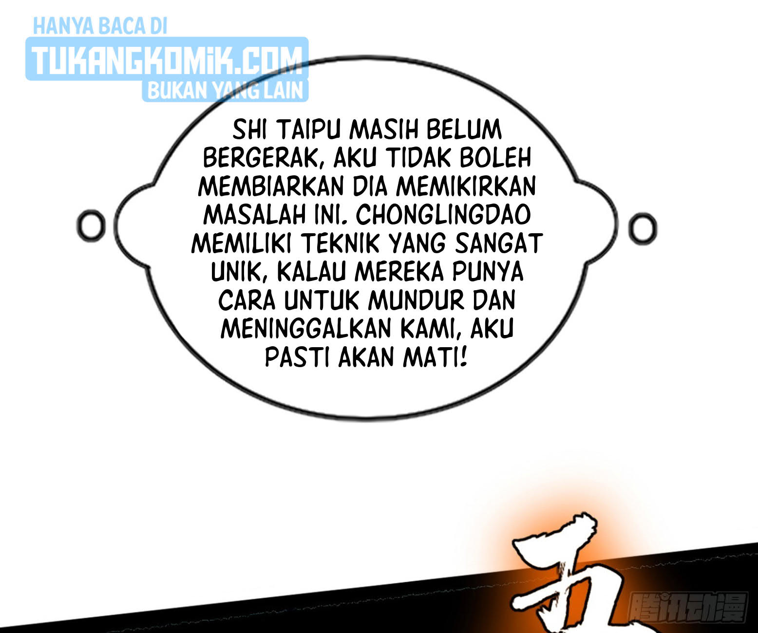 I’m An Evil God Chapter 305 - halaman 67
