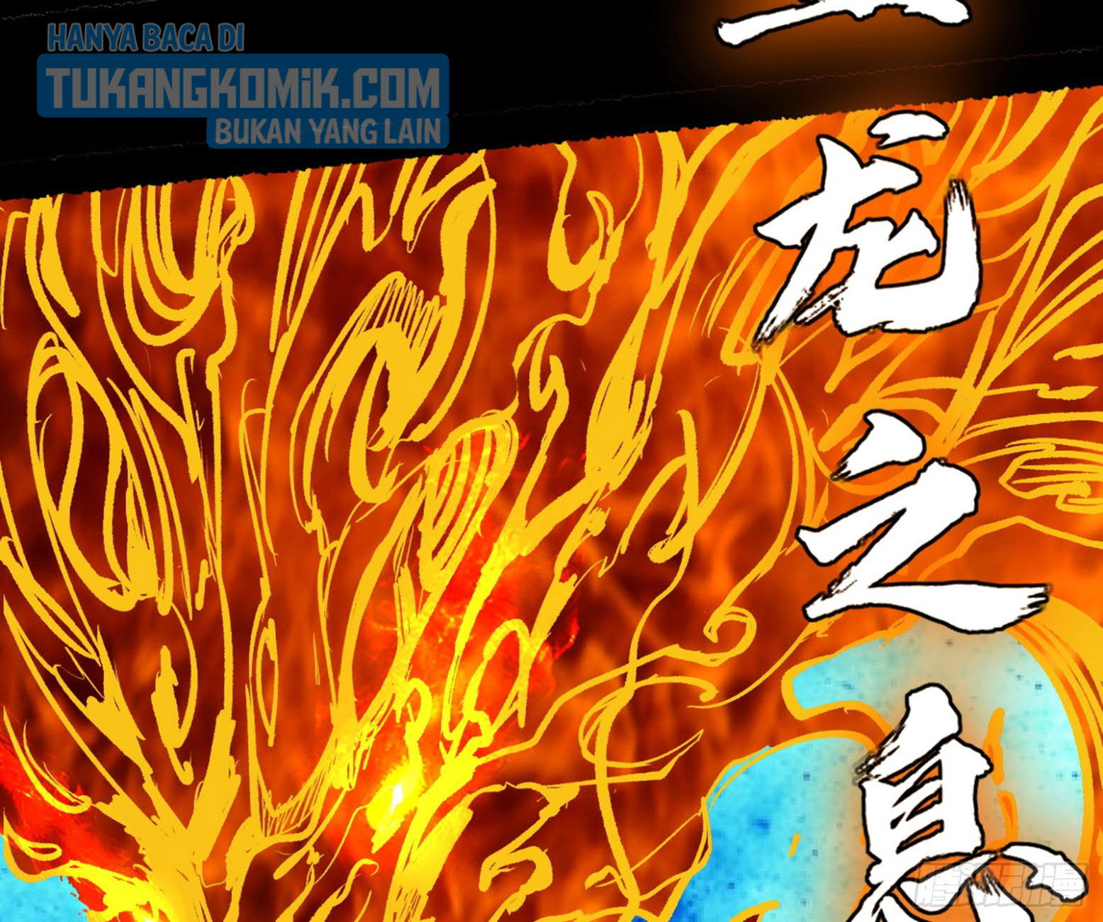I’m An Evil God Chapter 305 - halaman 68