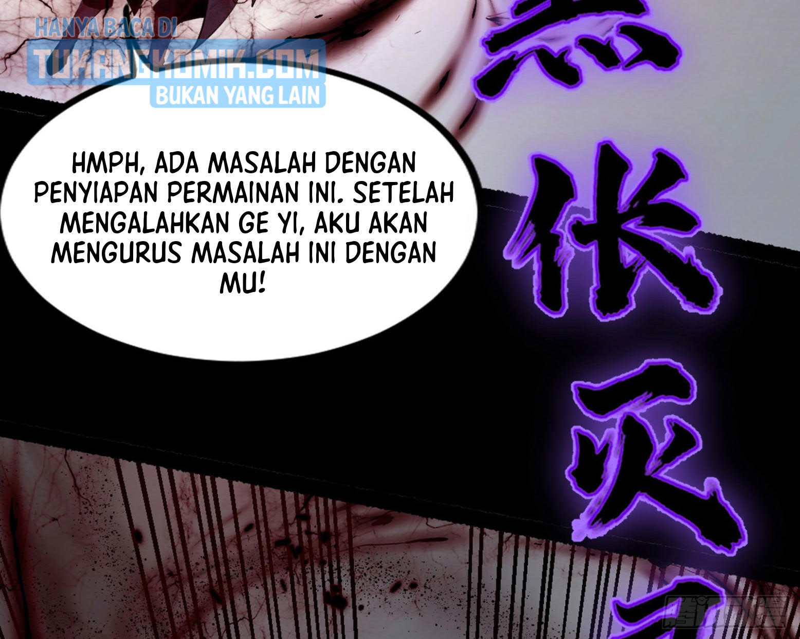 I’m An Evil God Chapter 305 - halaman 77