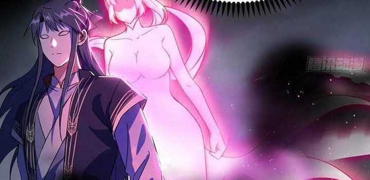 I’m An Evil God Chapter 306 - halaman 23