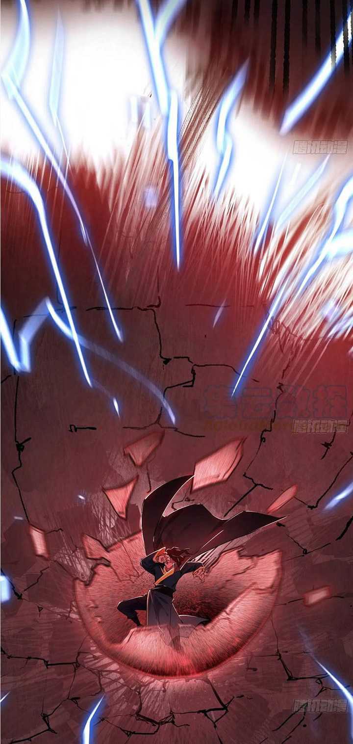 I’m An Evil God Chapter 306 - halaman 54