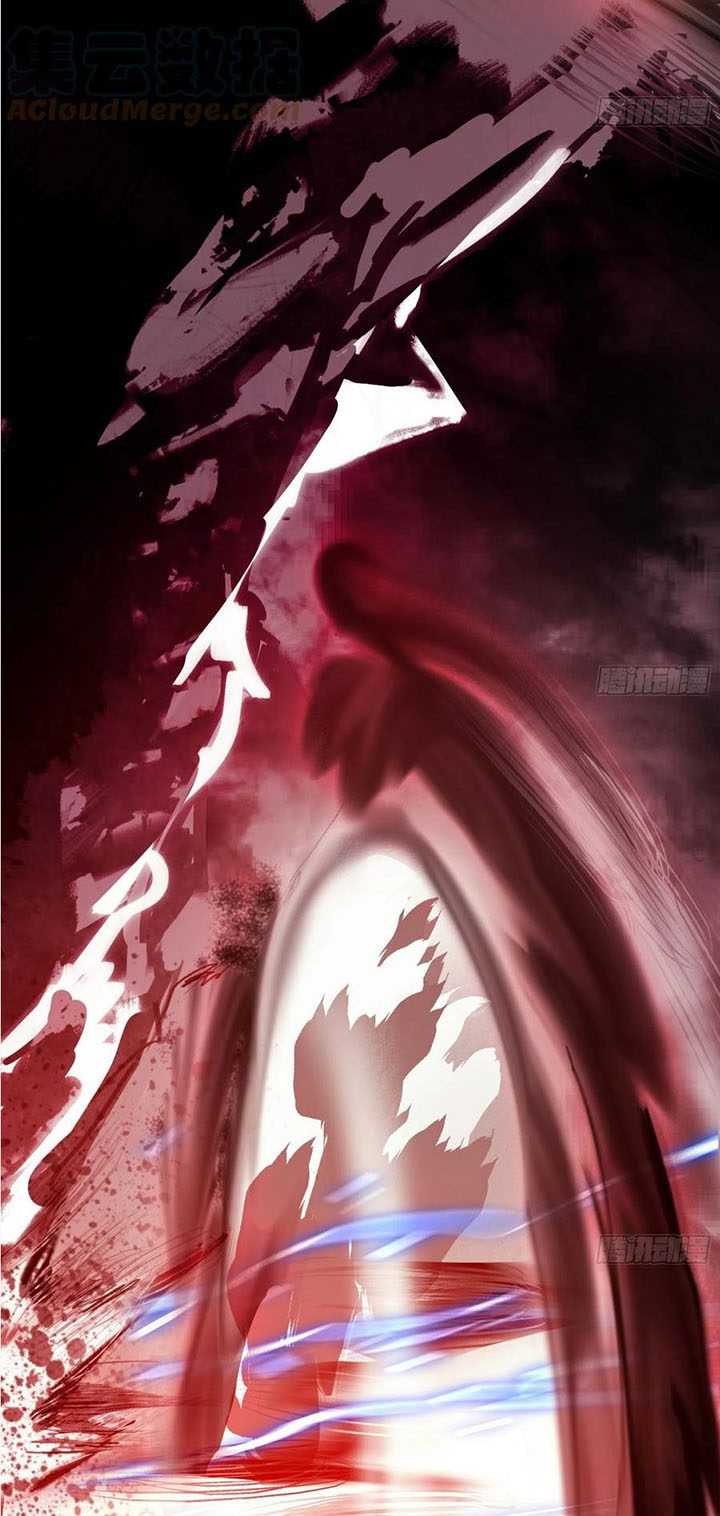 I’m An Evil God Chapter 306 - halaman 56