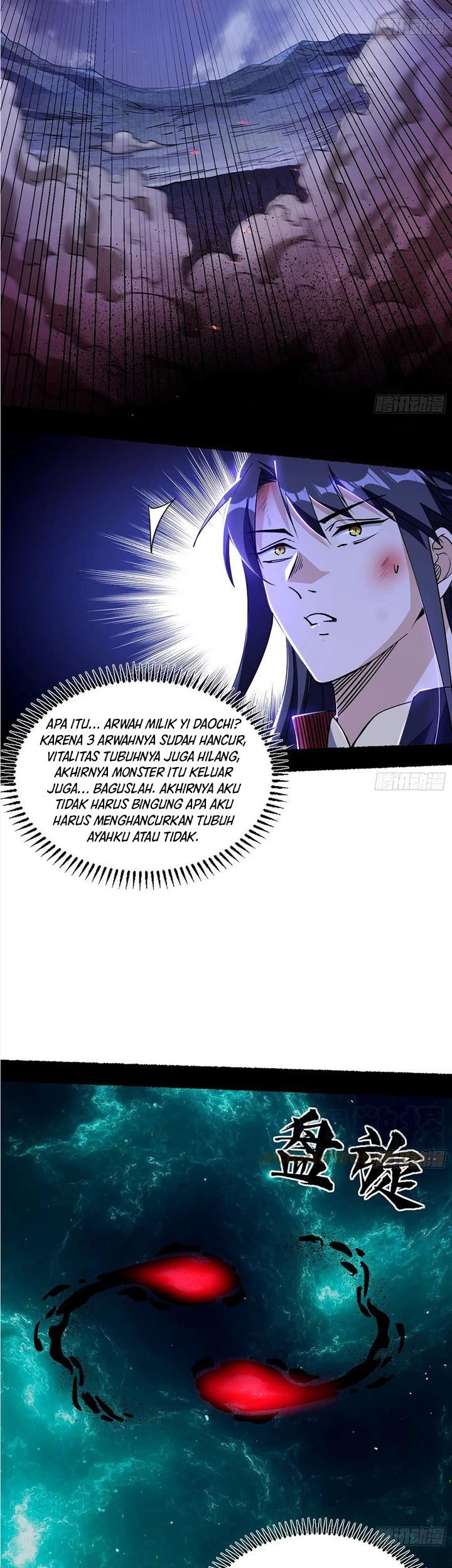 I’m An Evil God Chapter 307 - halaman 11