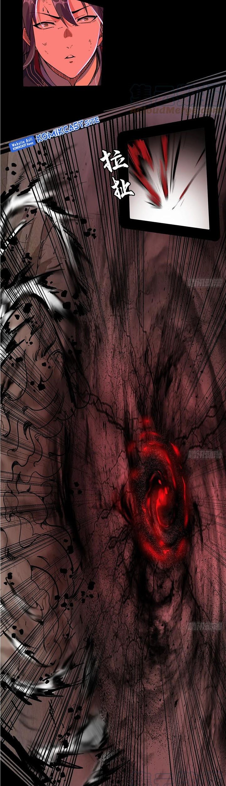 I’m An Evil God Chapter 307 - halaman 13
