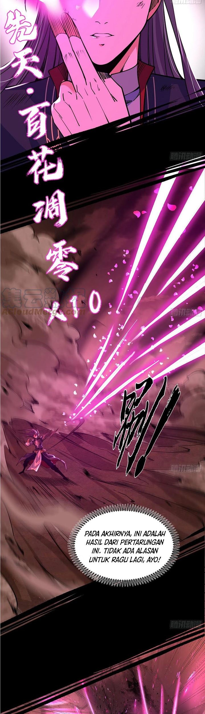I’m An Evil God Chapter 307 - halaman 15