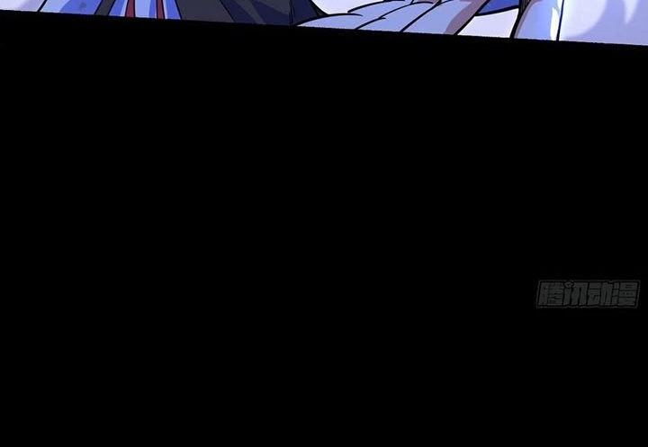 I’m An Evil God Chapter 307 - halaman 25