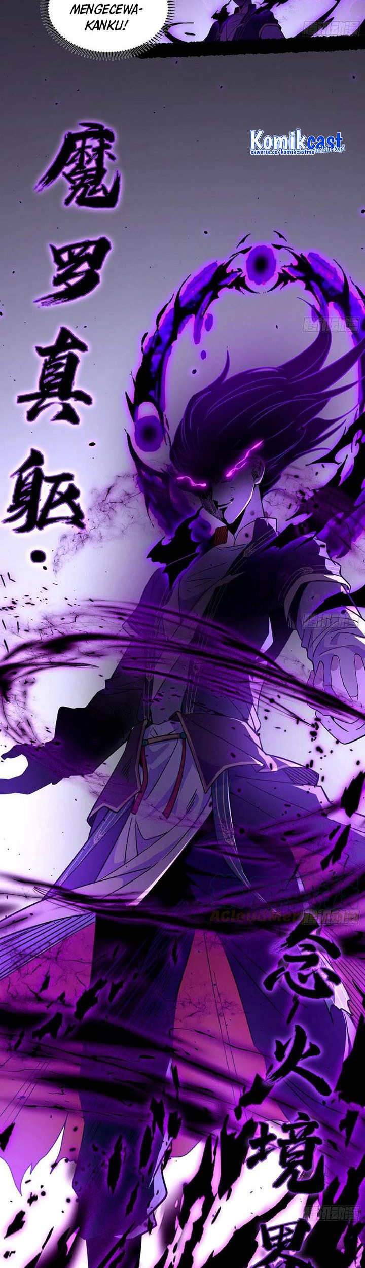 I’m An Evil God Chapter 307 - halaman 39