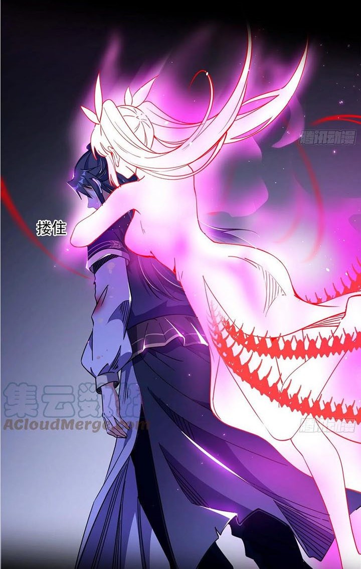 I’m An Evil God Chapter 307 - halaman 6