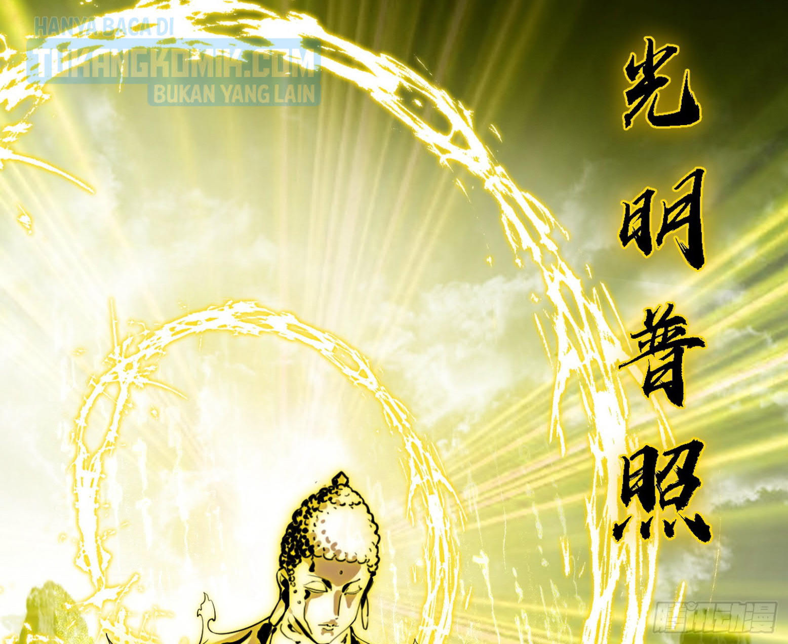 I’m An Evil God Chapter 308 - halaman 100