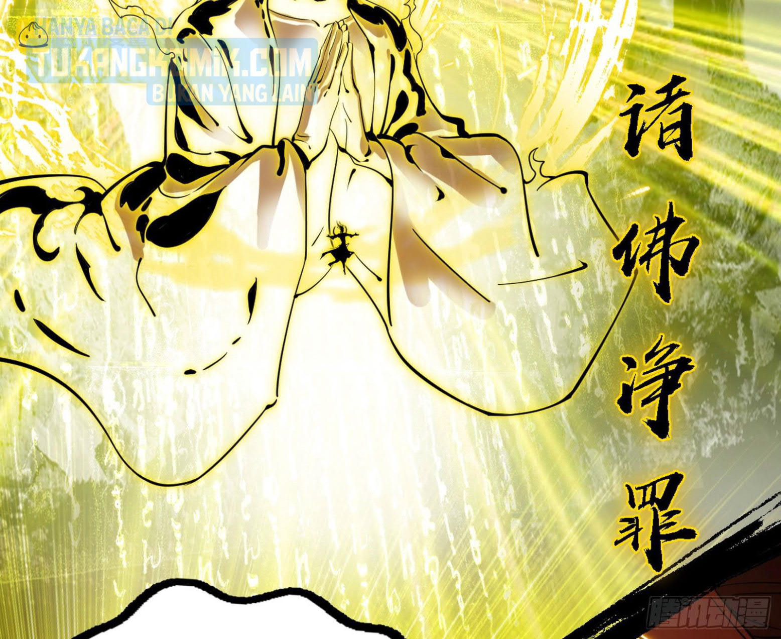 I’m An Evil God Chapter 308 - halaman 101
