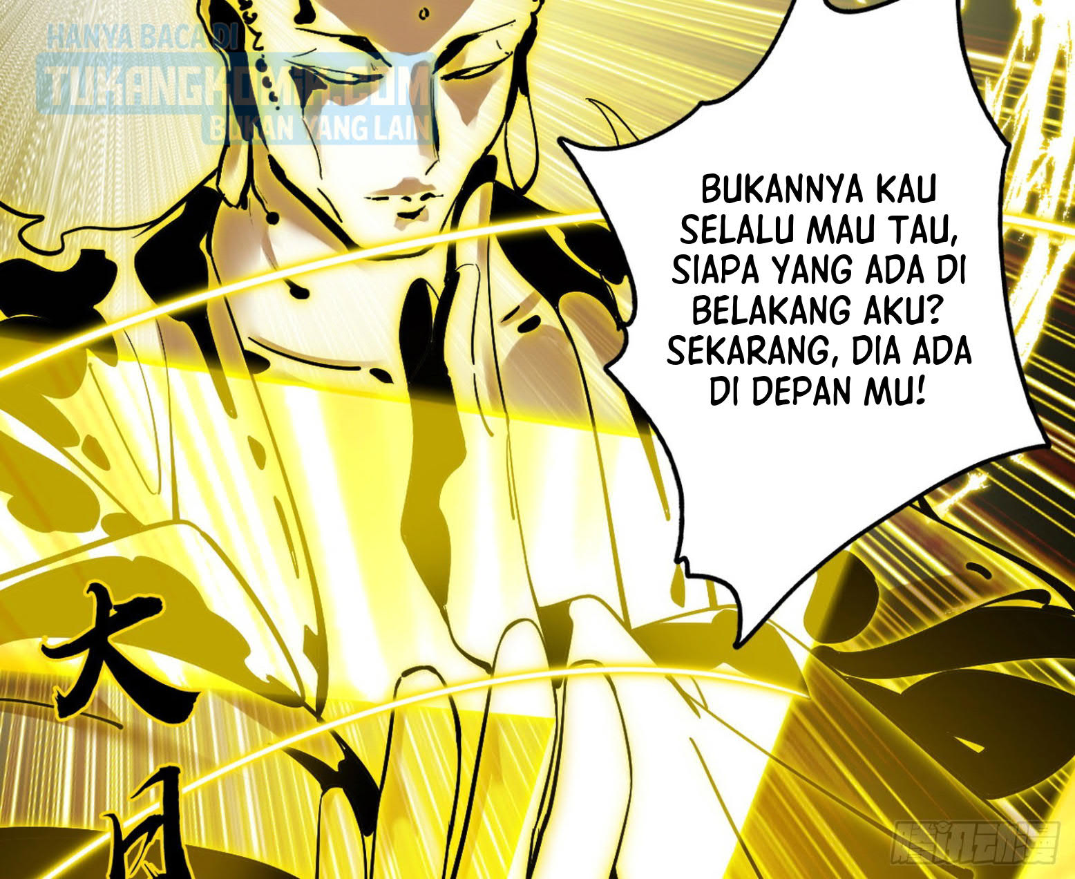 I’m An Evil God Chapter 308 - halaman 103