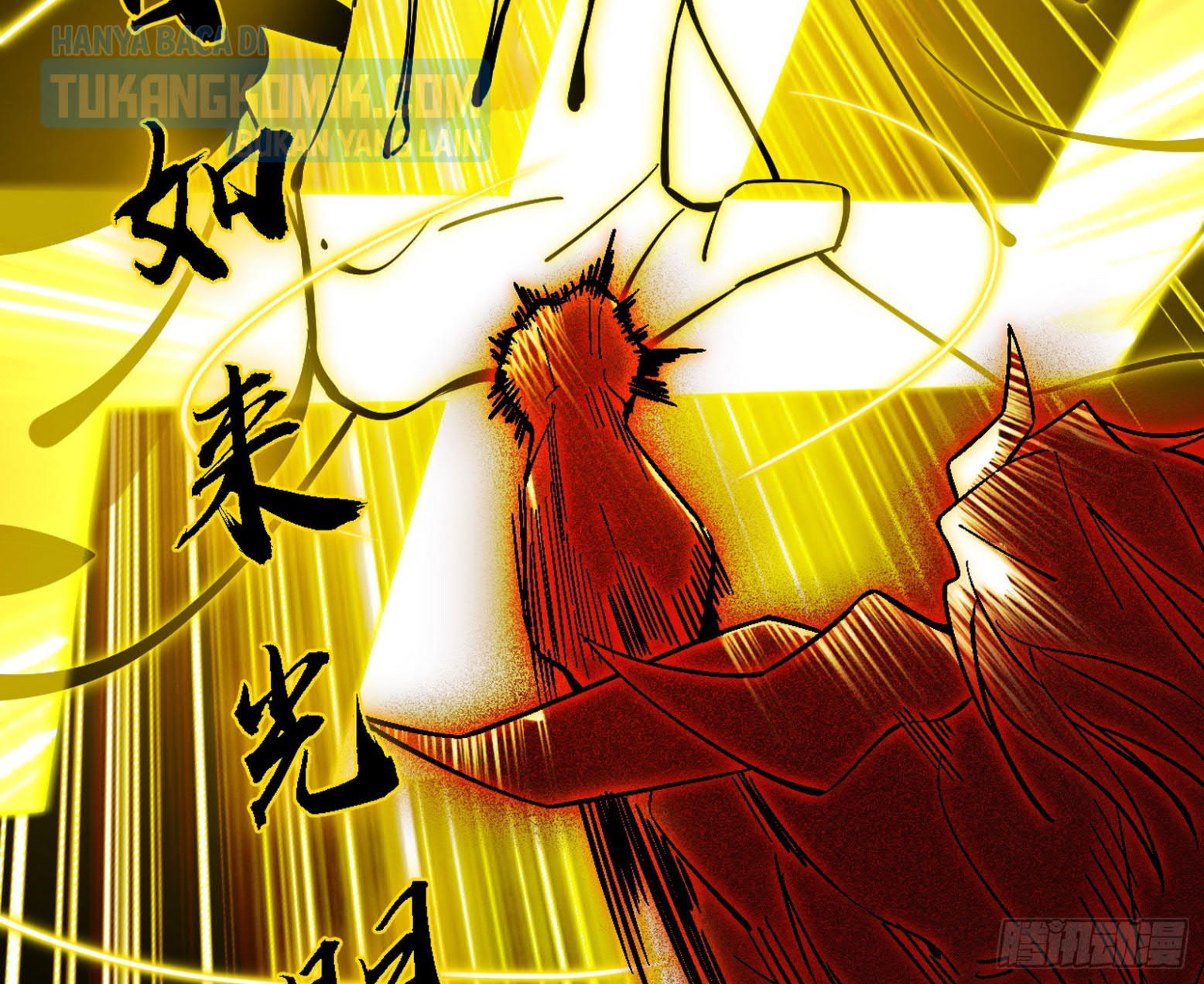 I’m An Evil God Chapter 308 - halaman 104