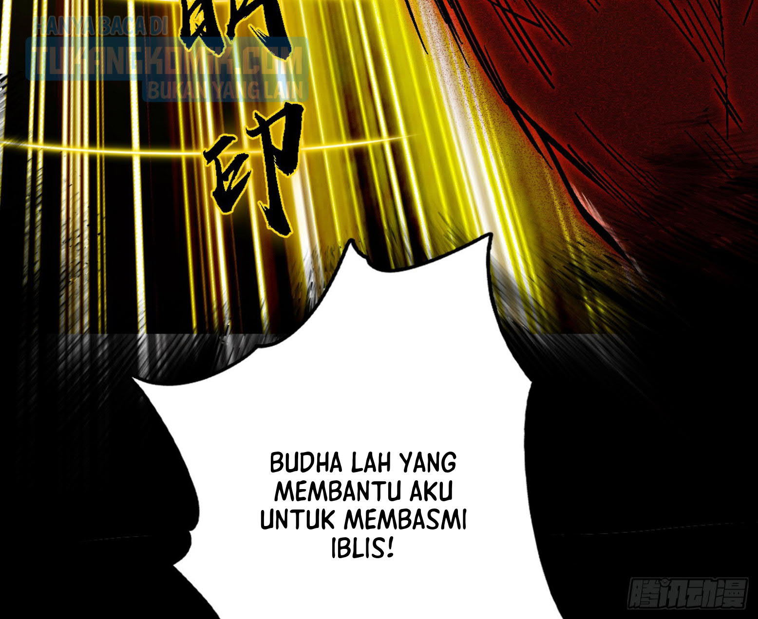 I’m An Evil God Chapter 308 - halaman 105