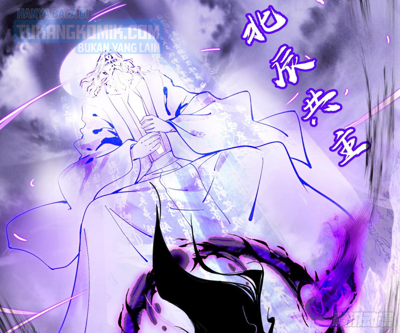 I’m An Evil God Chapter 308 - halaman 110