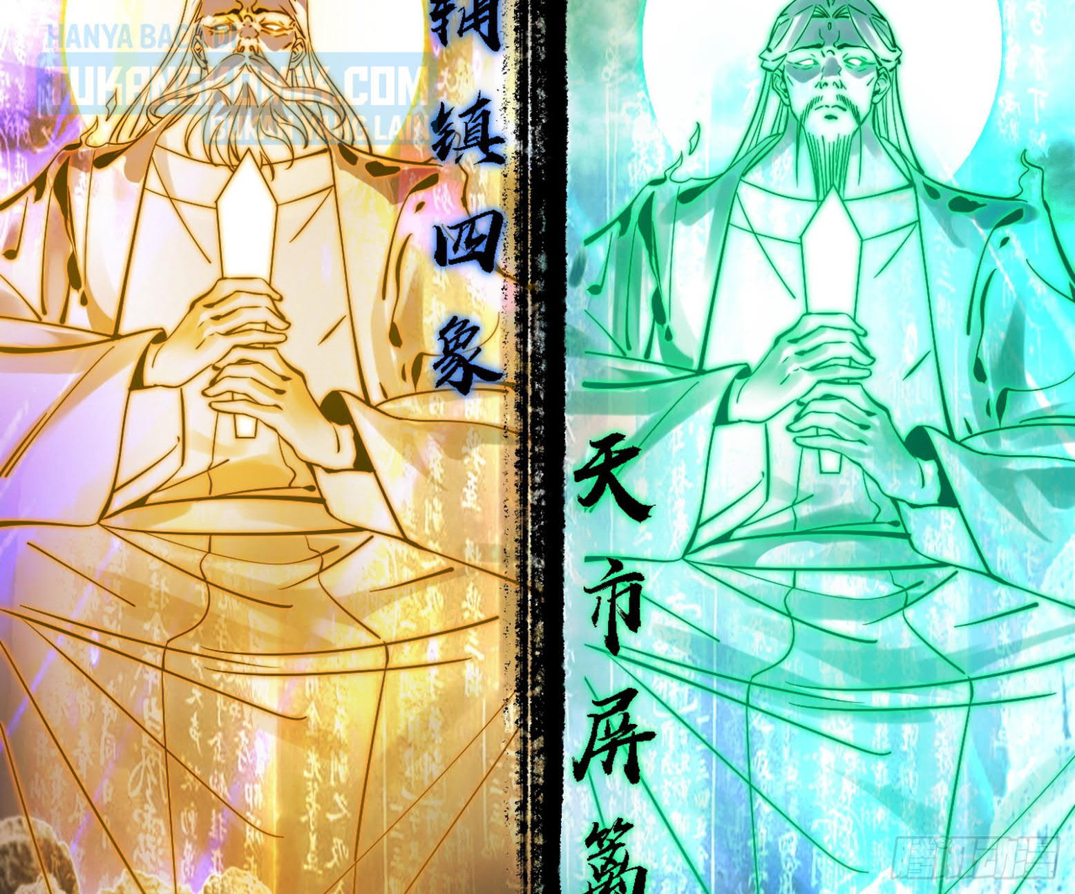 I’m An Evil God Chapter 308 - halaman 114