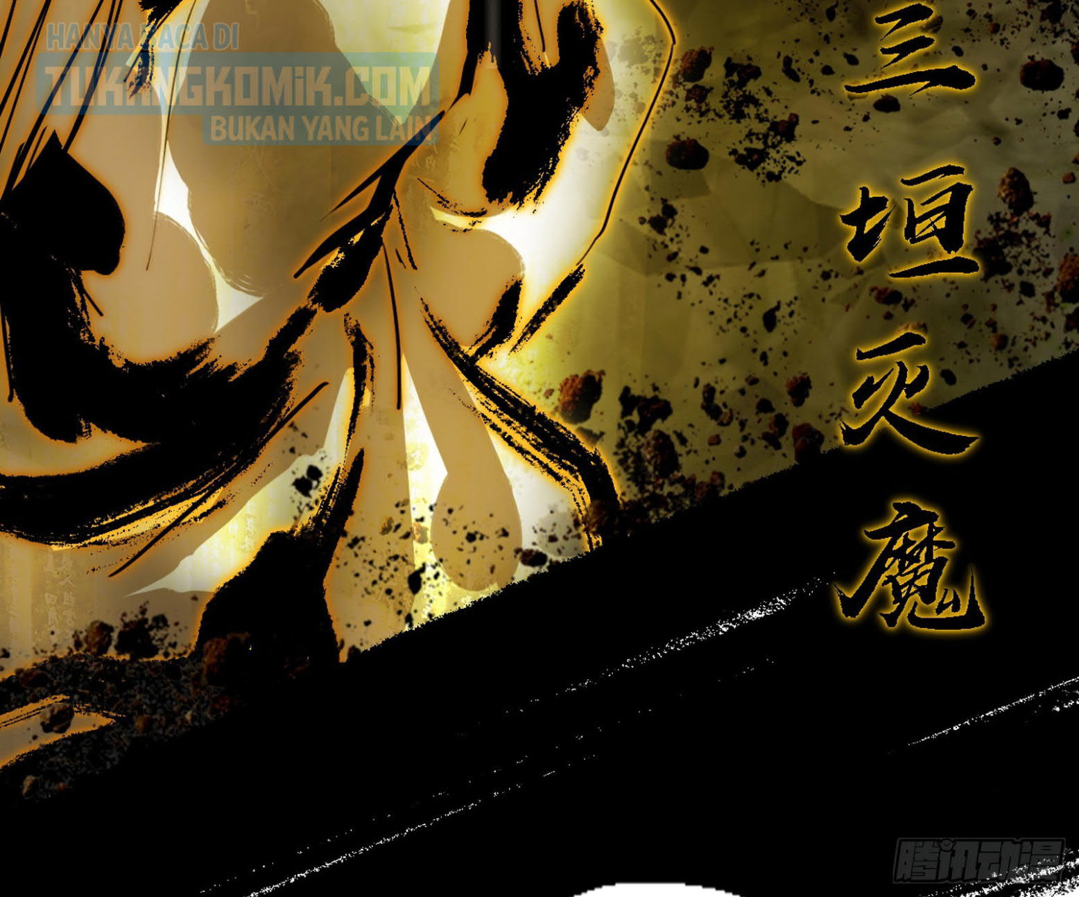 I’m An Evil God Chapter 308 - halaman 118