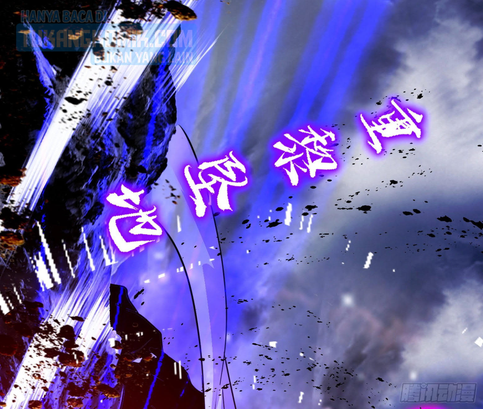 I’m An Evil God Chapter 308 - halaman 125