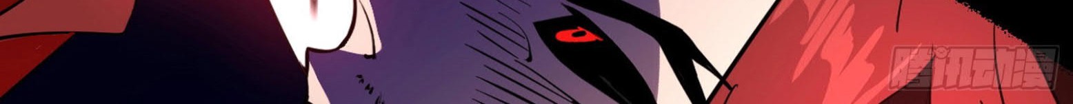 I’m An Evil God Chapter 308 - halaman 13