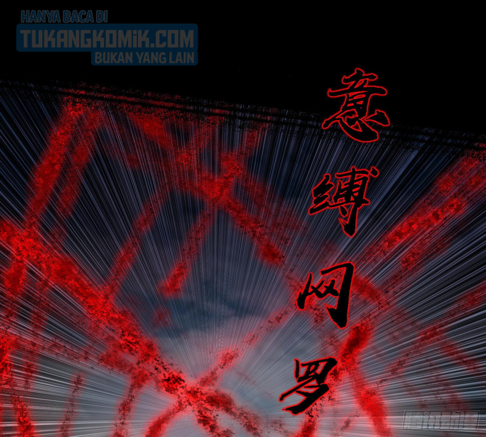 I’m An Evil God Chapter 308 - halaman 18