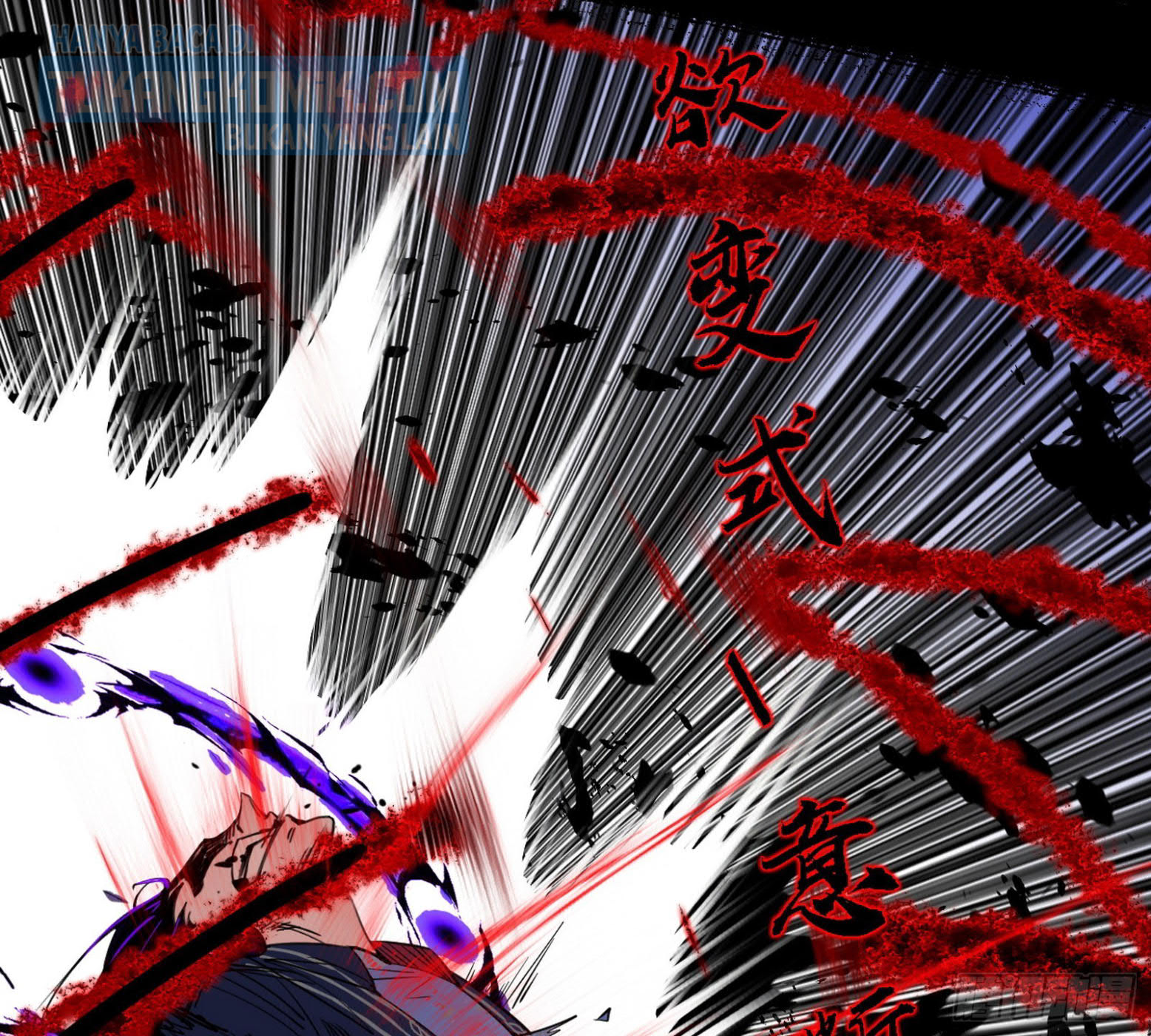 I’m An Evil God Chapter 308 - halaman 23