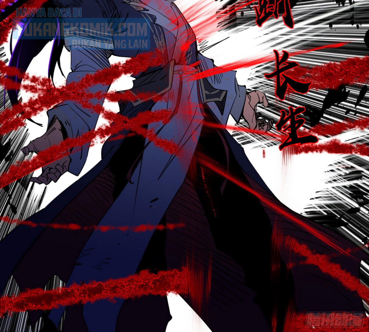 I’m An Evil God Chapter 308 - halaman 24
