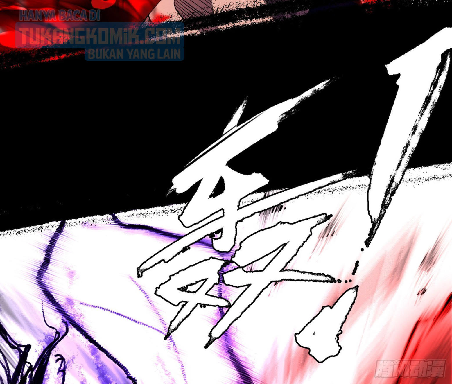 I’m An Evil God Chapter 308 - halaman 30