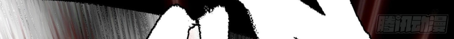 I’m An Evil God Chapter 308 - halaman 59