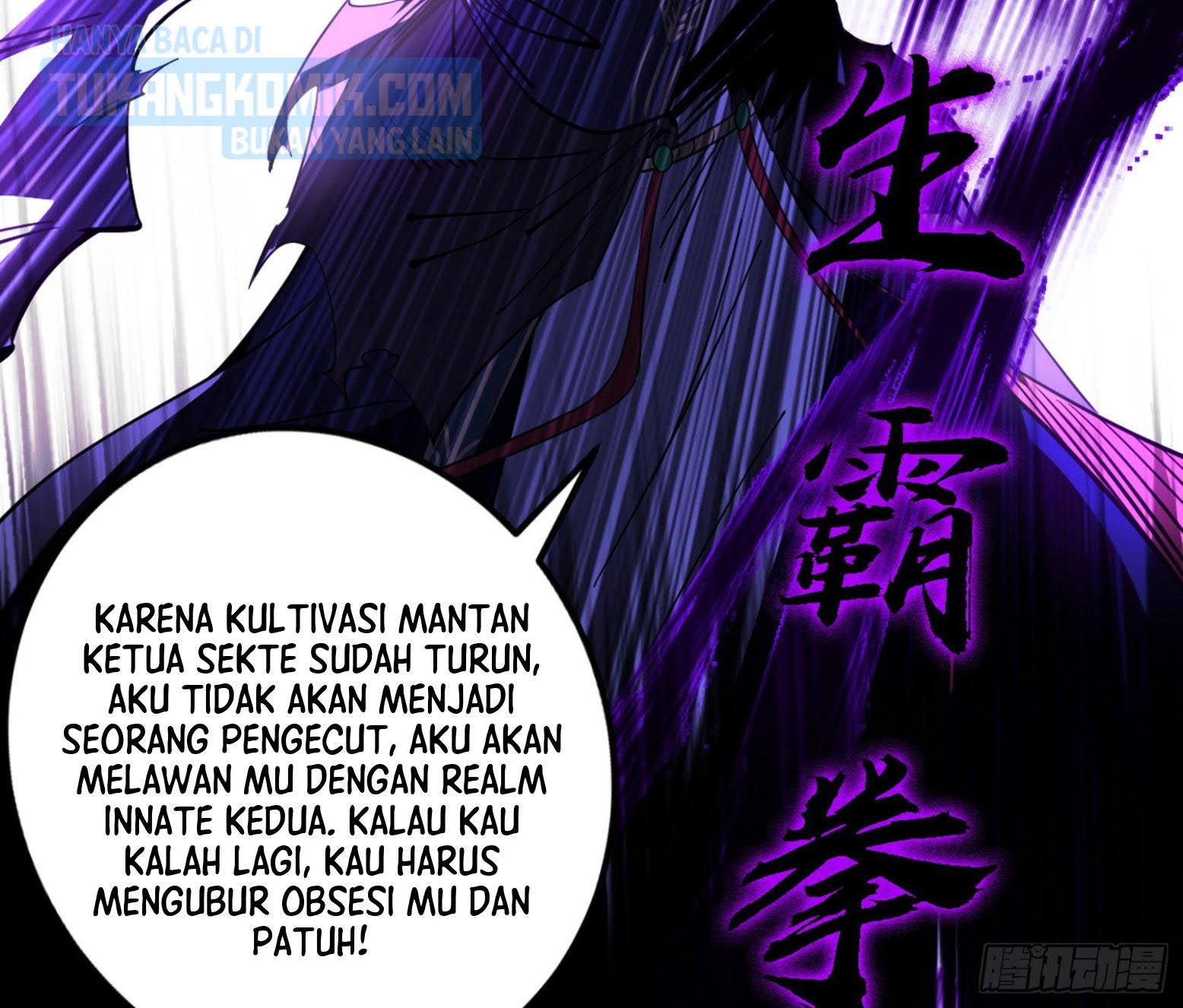 I’m An Evil God Chapter 308 - halaman 6