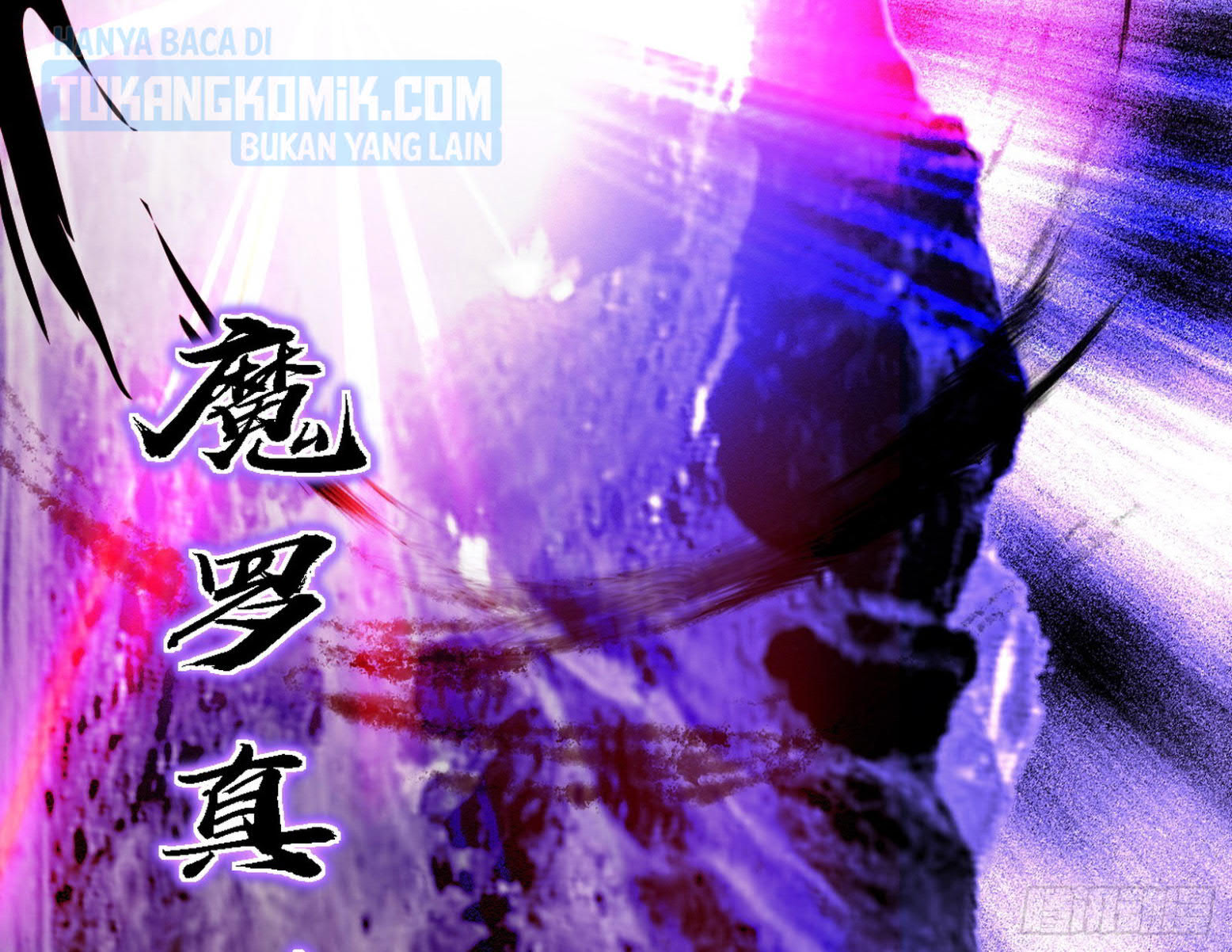 I’m An Evil God Chapter 308 - halaman 69