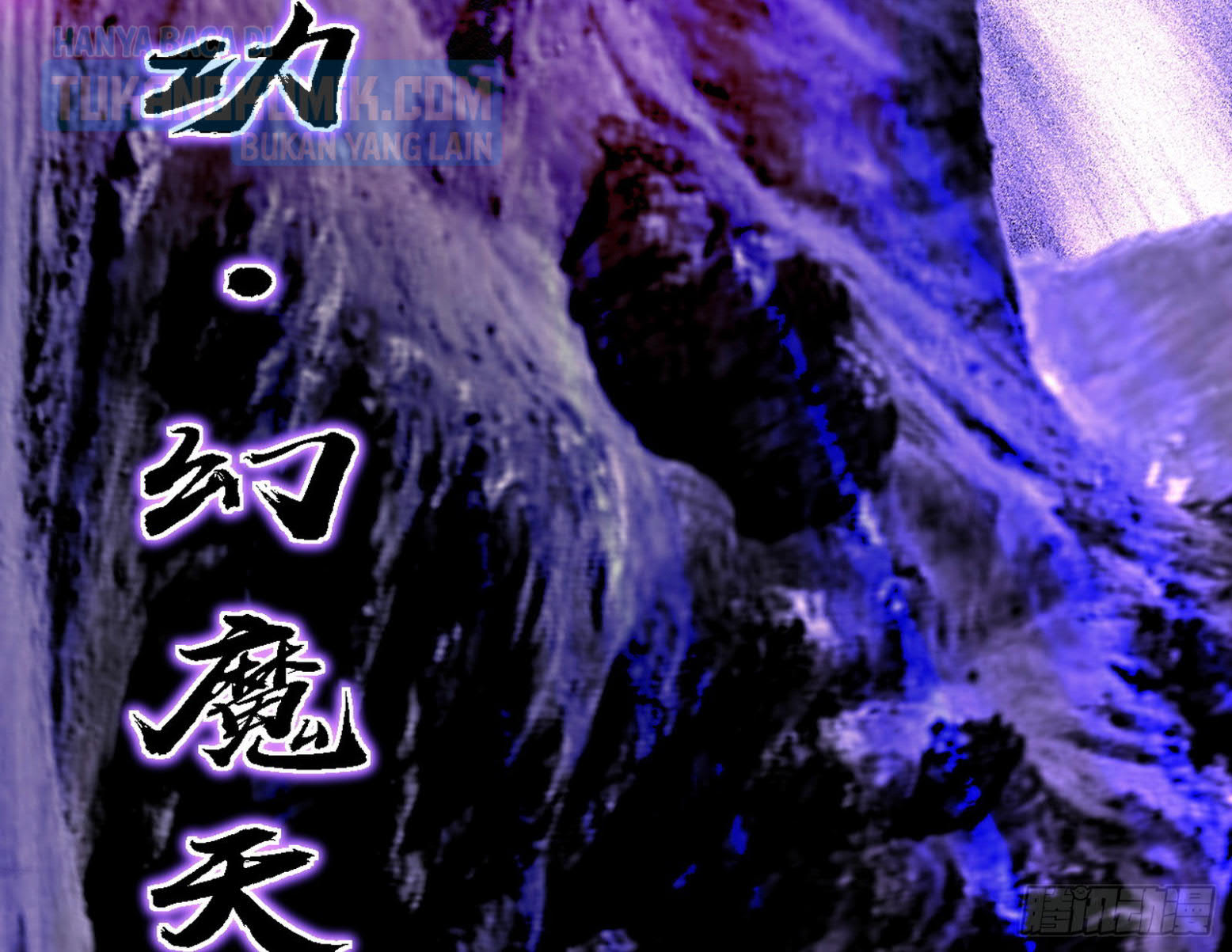 I’m An Evil God Chapter 308 - halaman 70