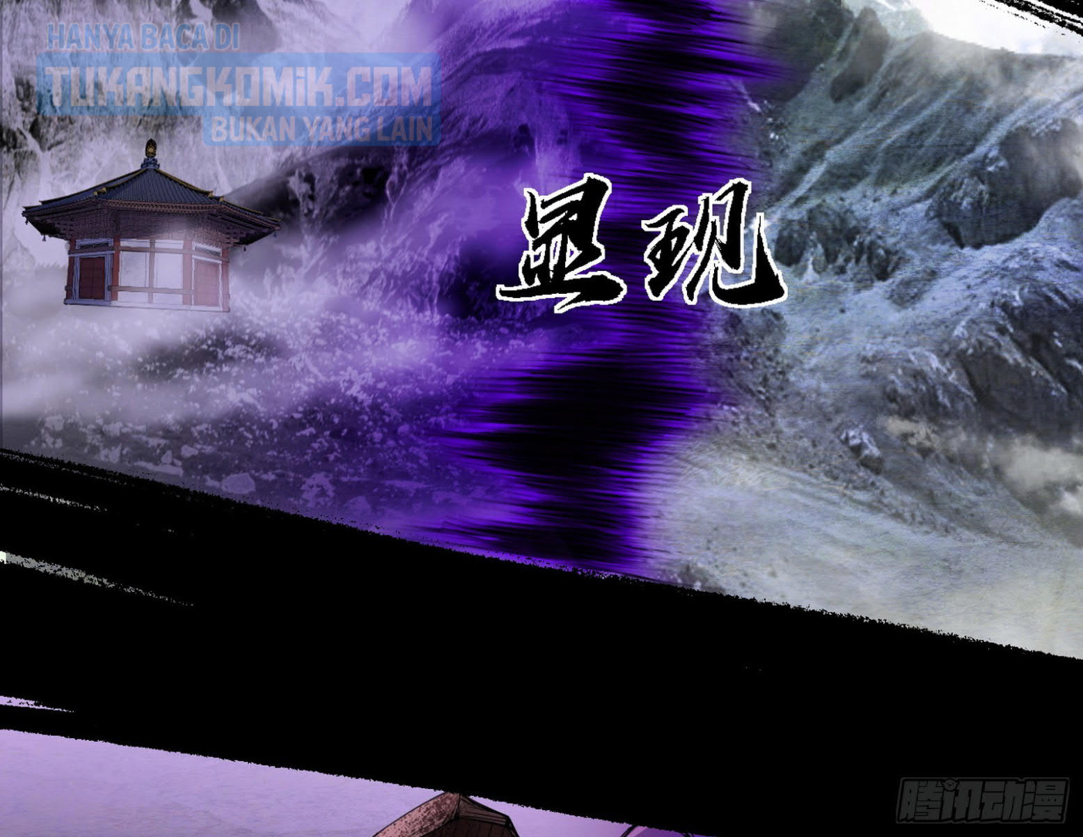 I’m An Evil God Chapter 308 - halaman 72