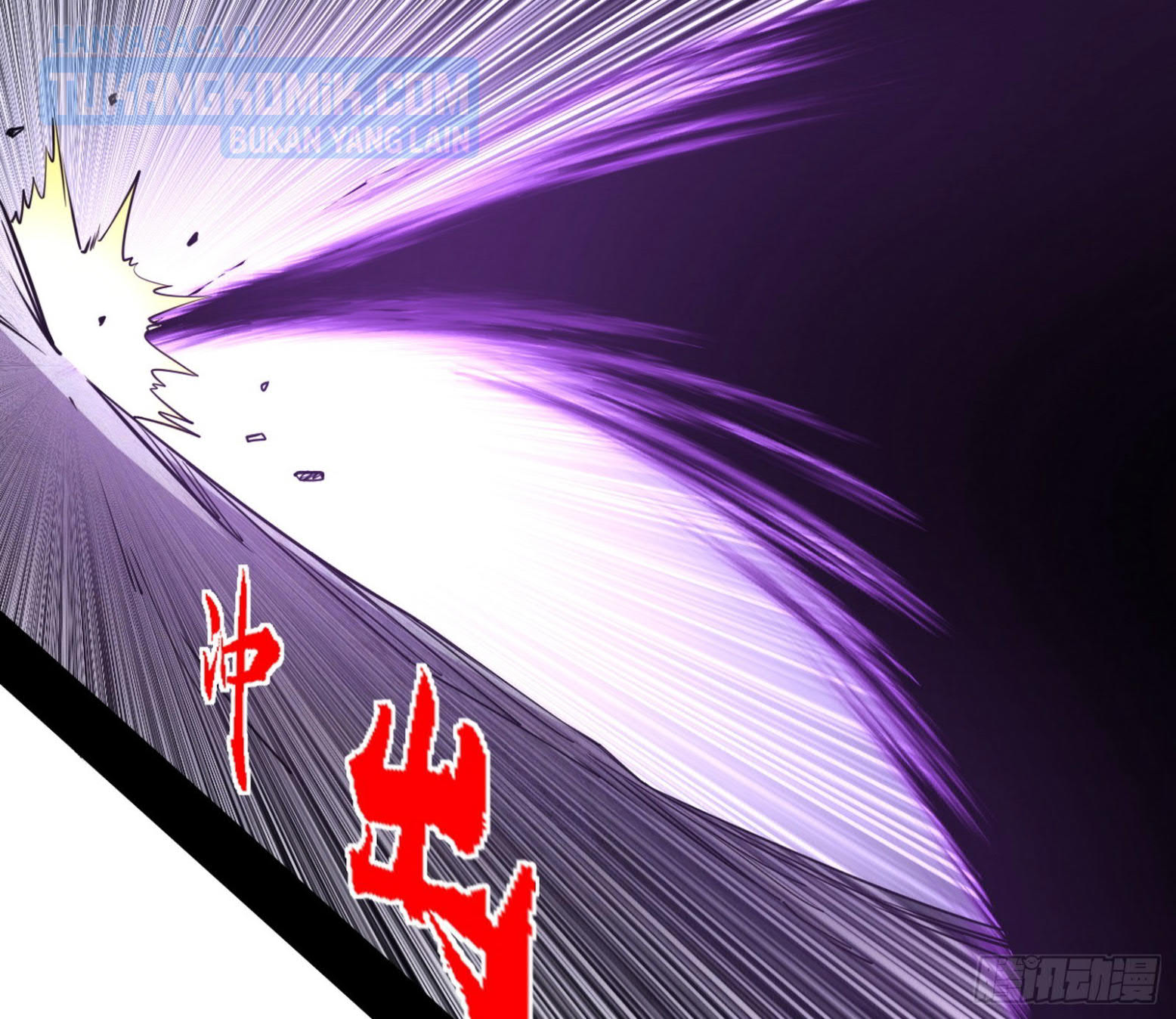 I’m An Evil God Chapter 308 - halaman 94