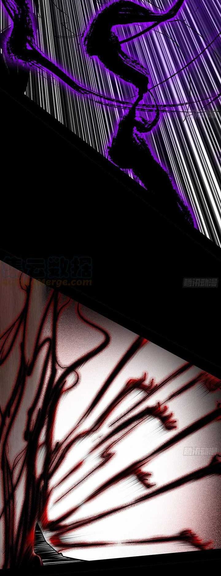 I’m An Evil God Chapter 309 - halaman 25