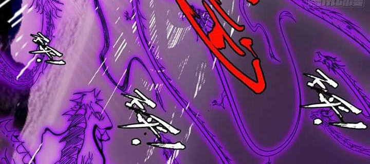 I’m An Evil God Chapter 309 - halaman 39