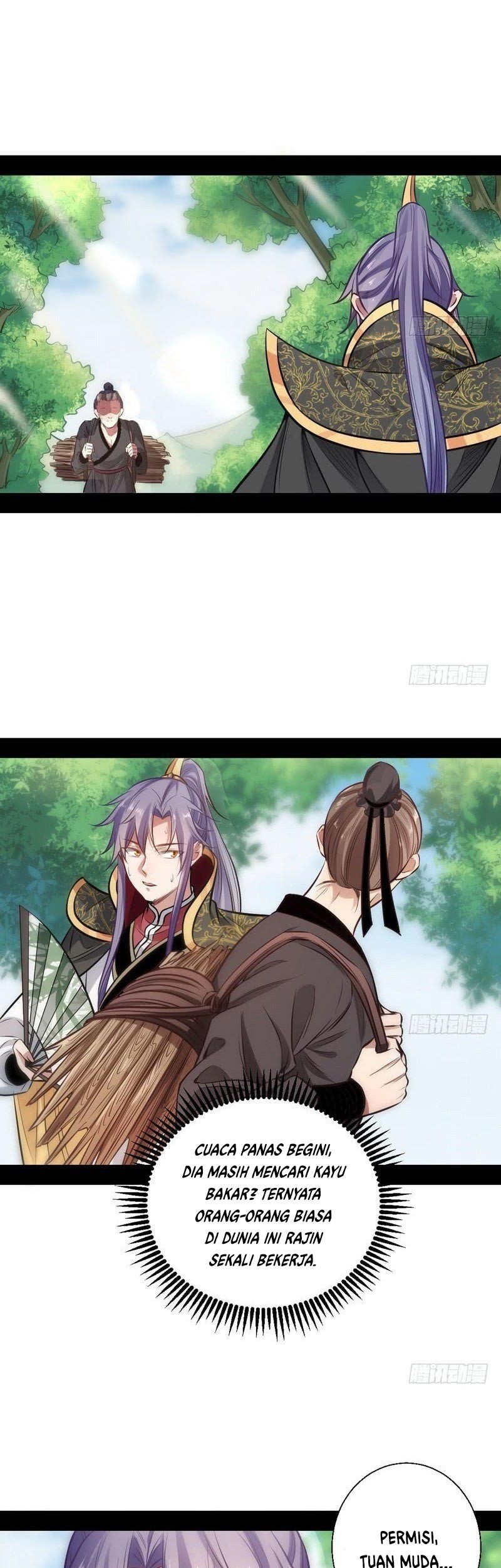 I’m An Evil God Chapter 31 - halaman 14