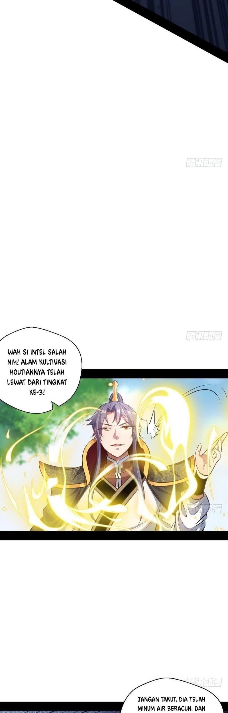 I’m An Evil God Chapter 31 - halaman 26