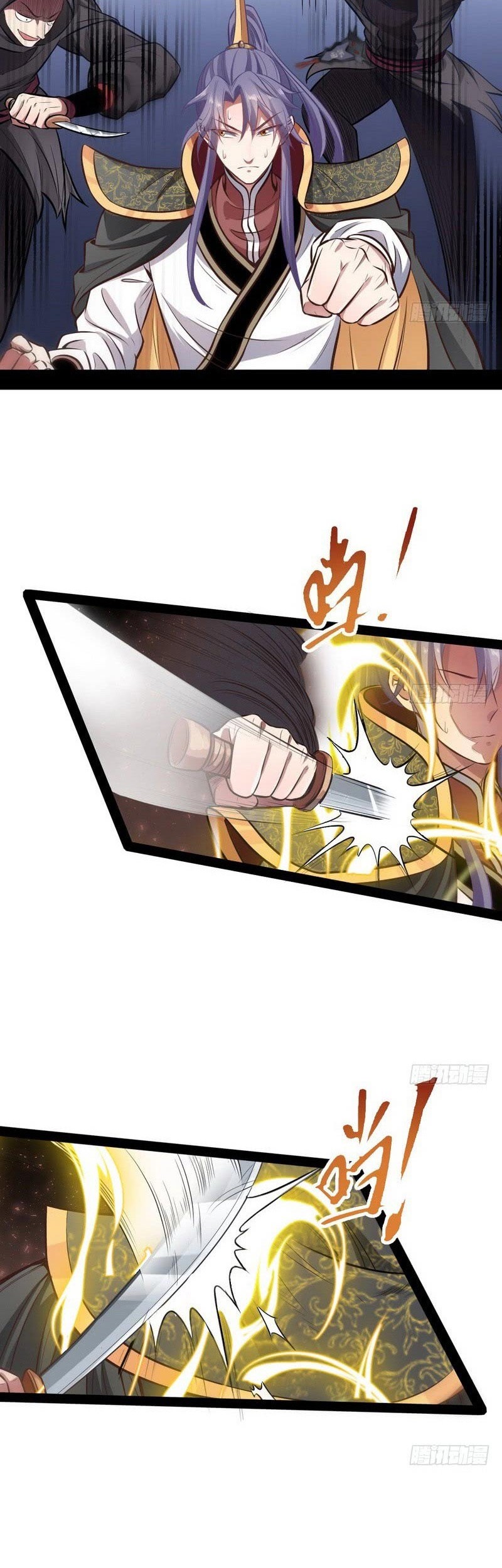 I’m An Evil God Chapter 31 - halaman 35