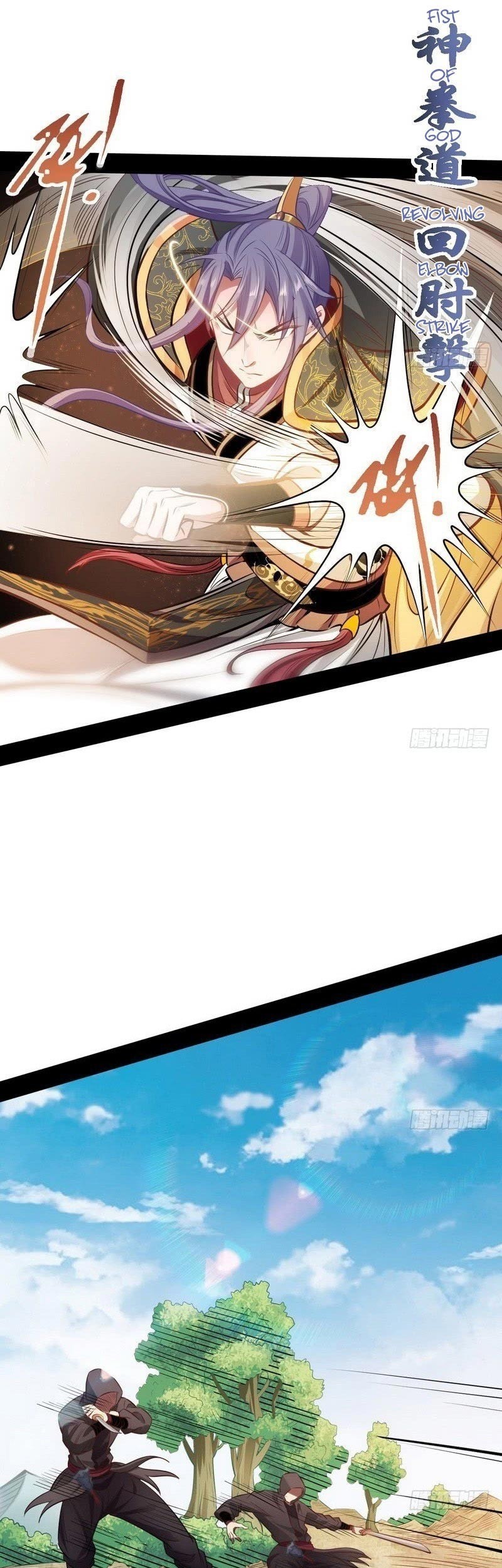 I’m An Evil God Chapter 31 - halaman 37
