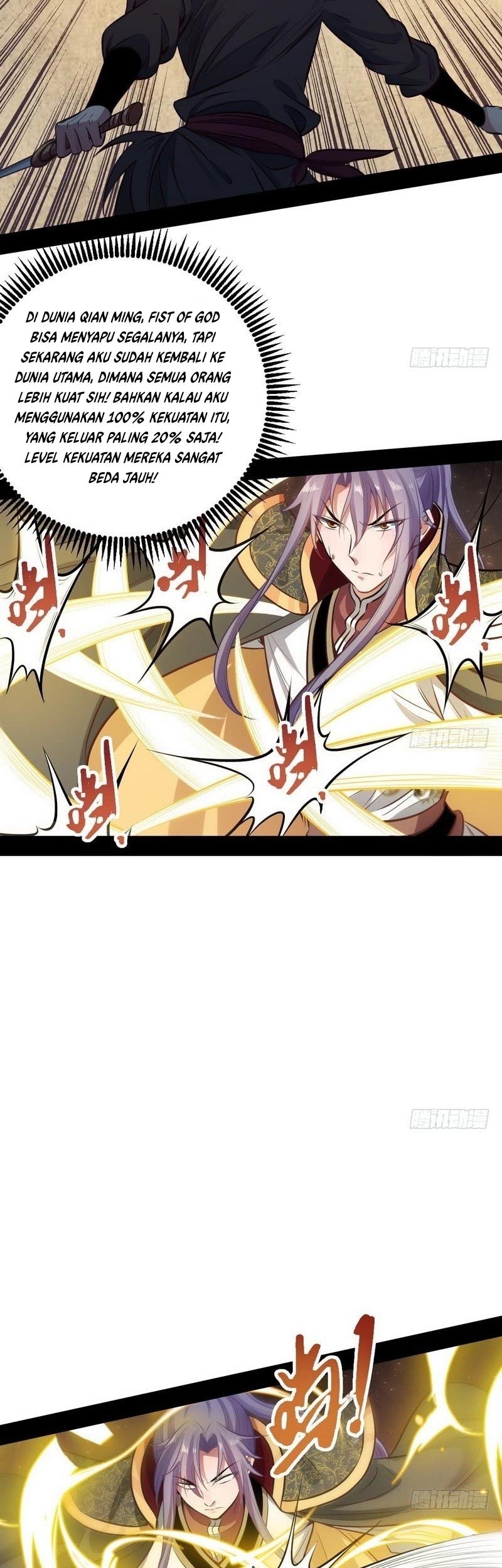 I’m An Evil God Chapter 31 - halaman 40