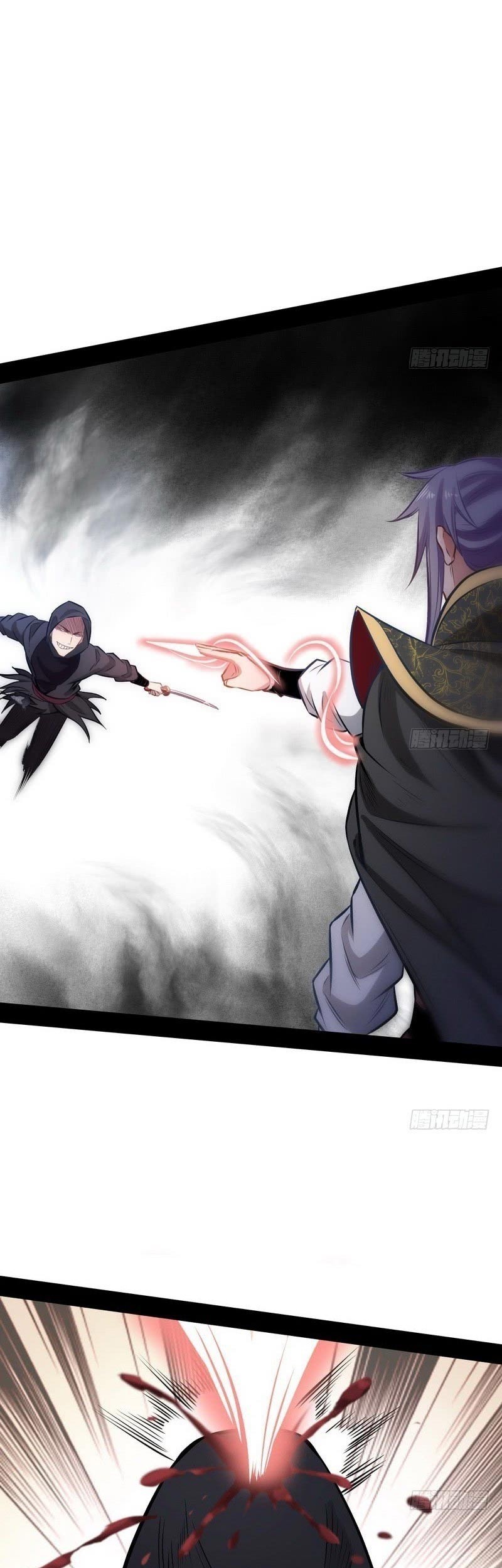 I’m An Evil God Chapter 31 - halaman 44