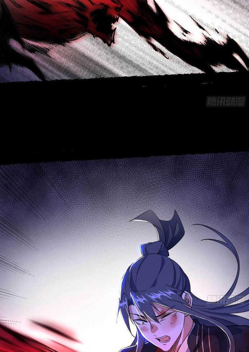 I’m An Evil God Chapter 310 - halaman 49