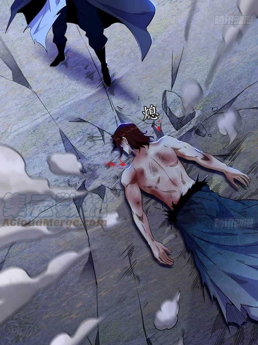 I’m An Evil God Chapter 310 - halaman 5