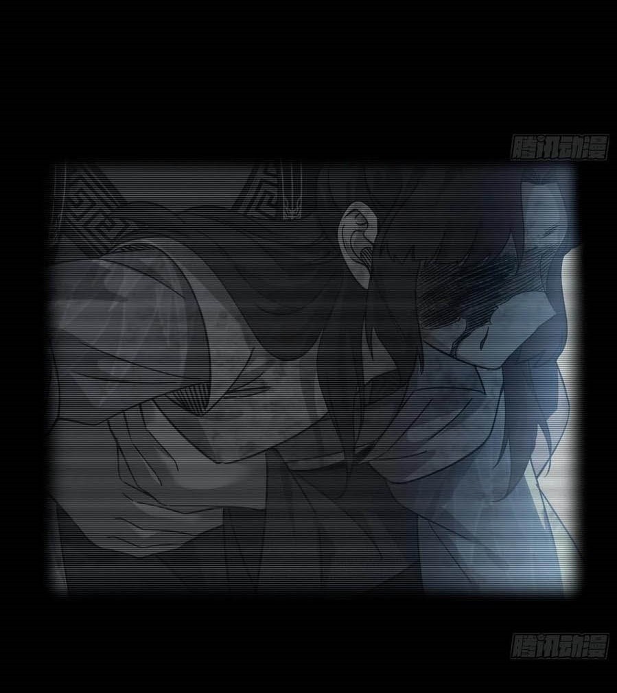 I’m An Evil God Chapter 311 - halaman 33