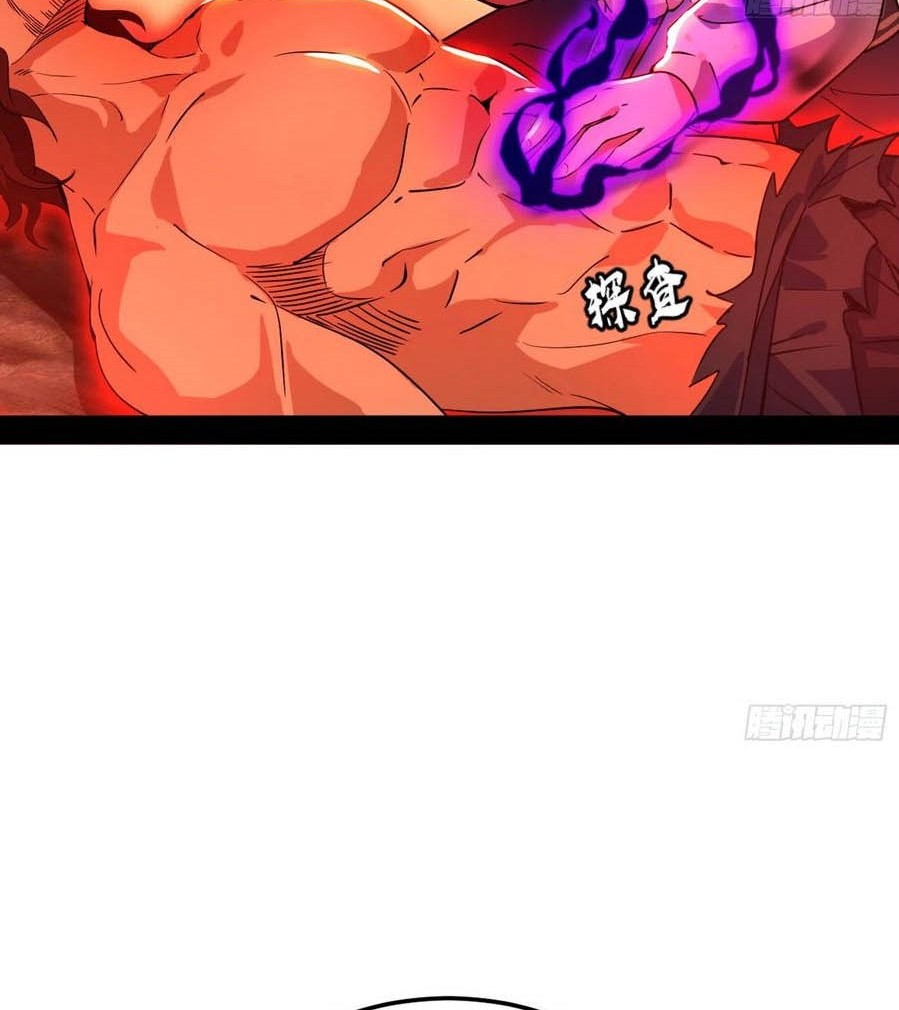 I’m An Evil God Chapter 311 - halaman 49