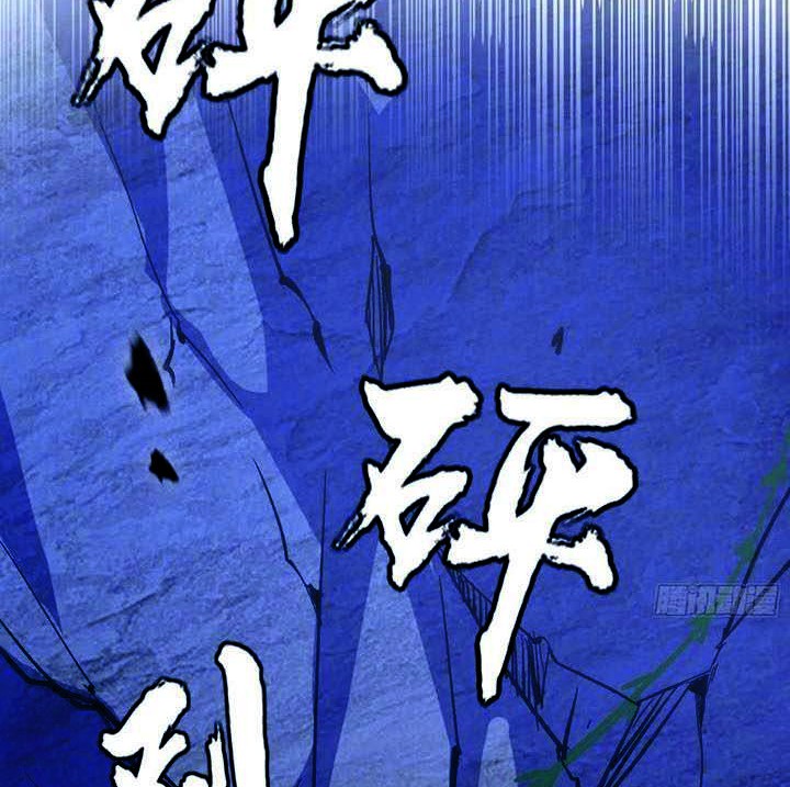 I’m An Evil God Chapter 313 - halaman 39