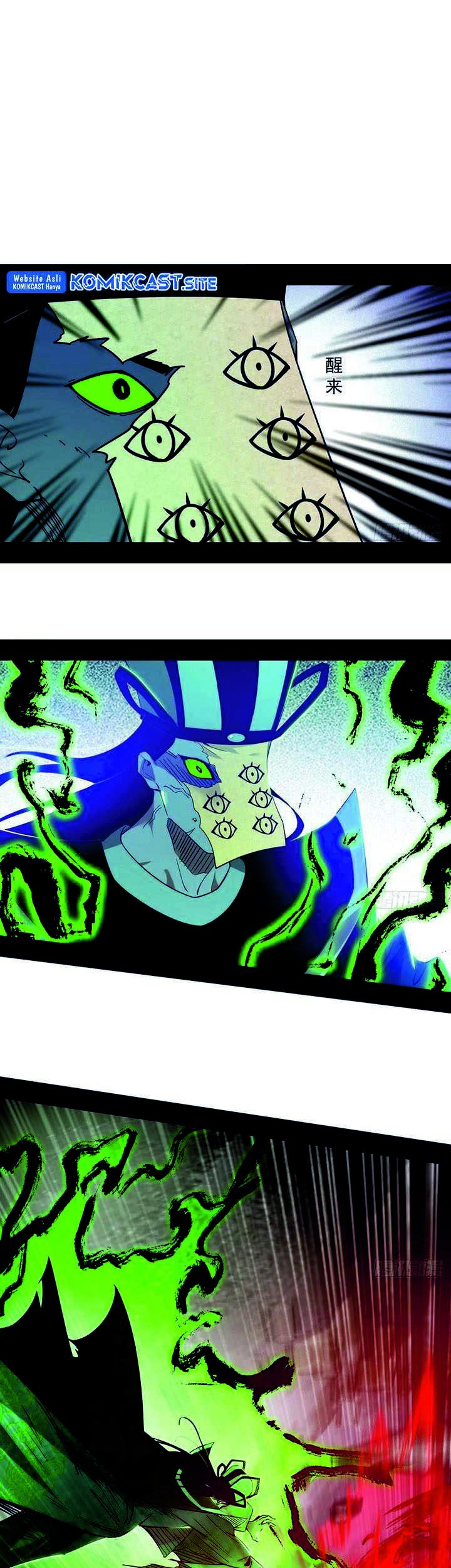 I’m An Evil God Chapter 314 - halaman 26