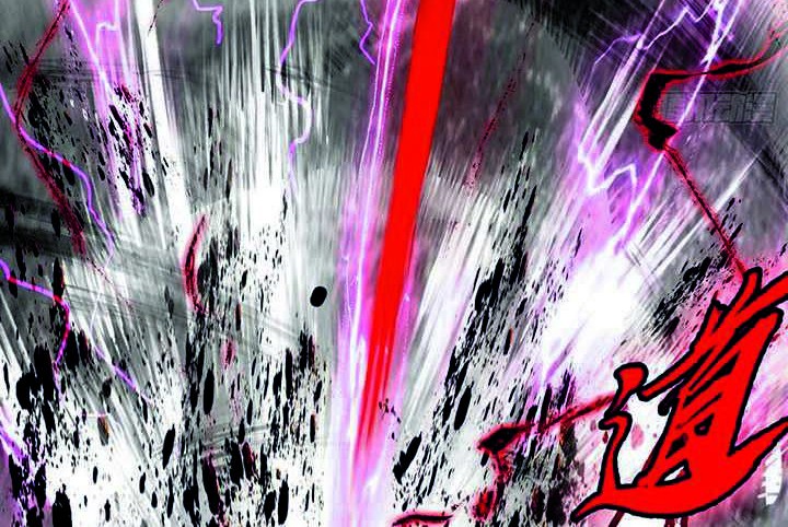 I’m An Evil God Chapter 314 - halaman 37